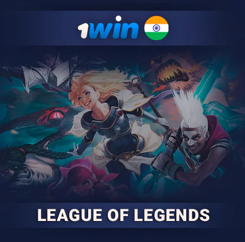 Bet on League of Legends at 1Win
