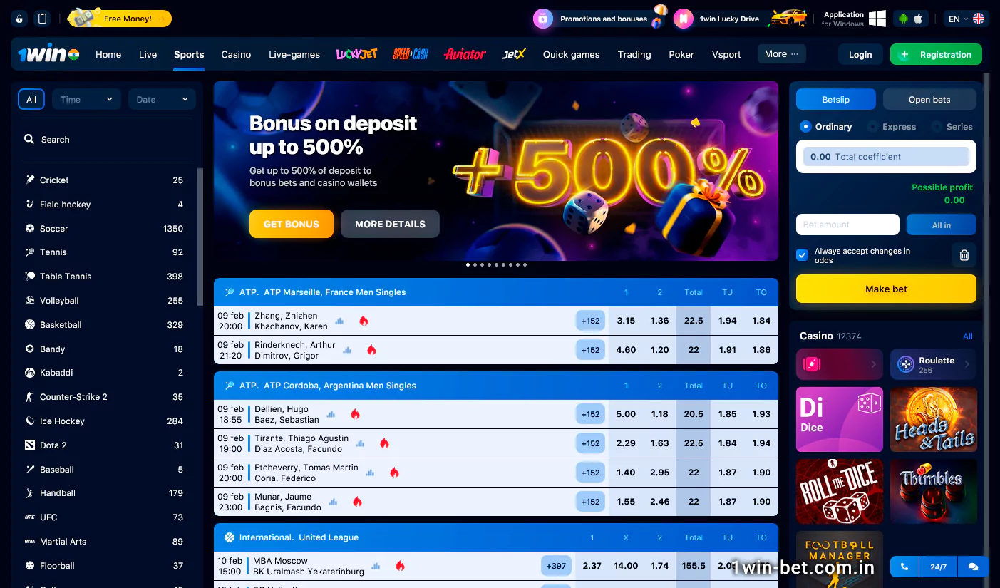 Screenshot of the desktop betting page on 1Win