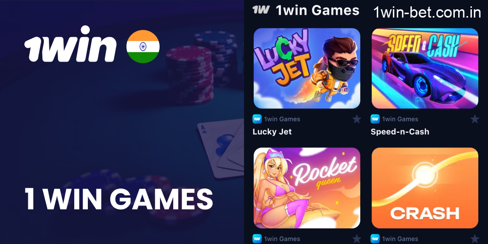 Brand Games in 1win India