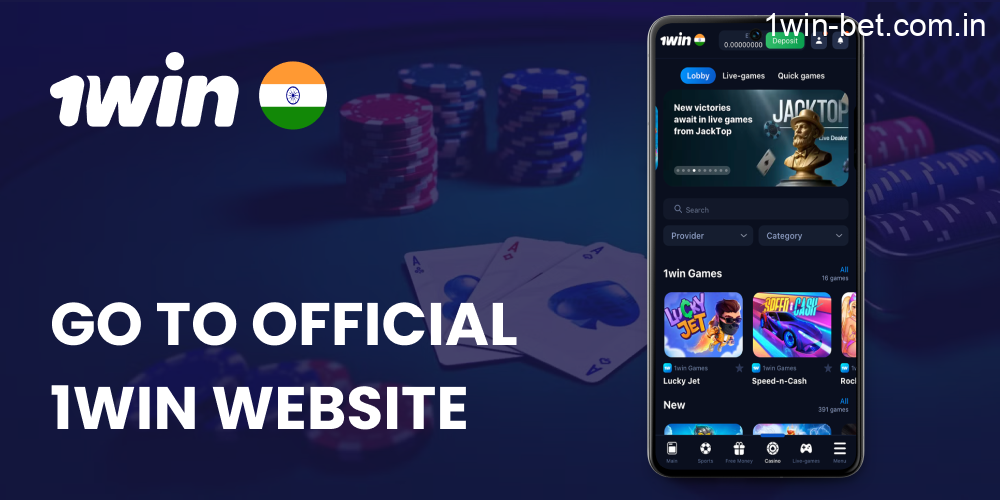 Open the Official 1win Site