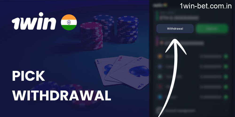 Pick Withdrawal in 1win India