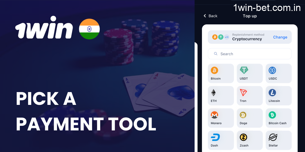 Pick a payment tool in 1win India