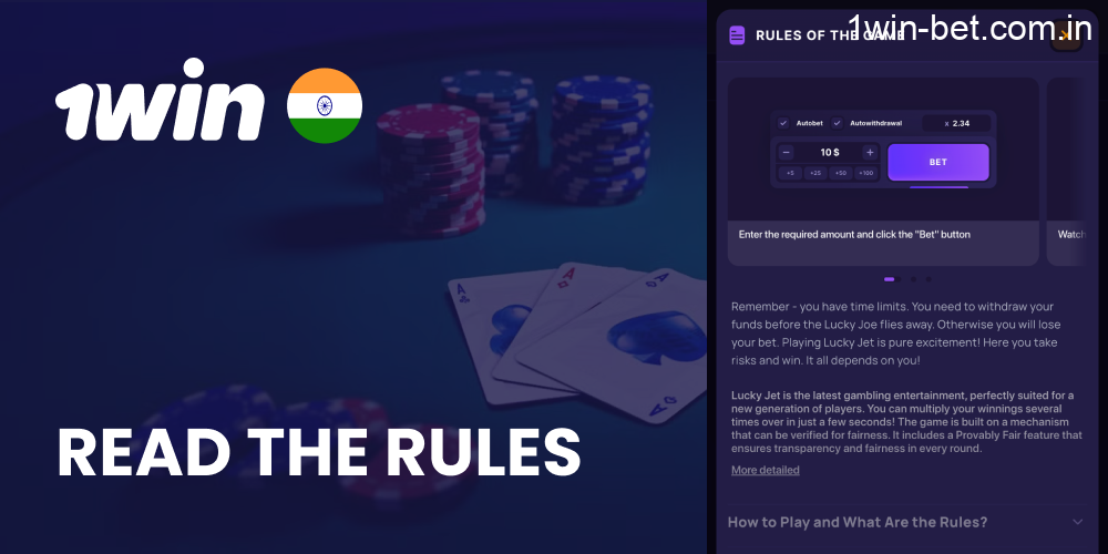 Read the rules in 1win