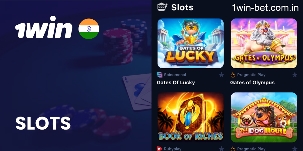 Slots Games in 1win India