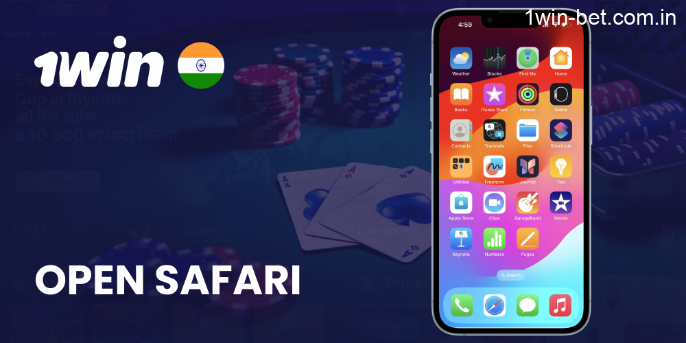 Open the Safari browser on your iOS device