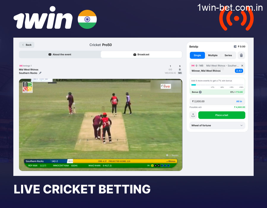 1win live cricket betting and streaming