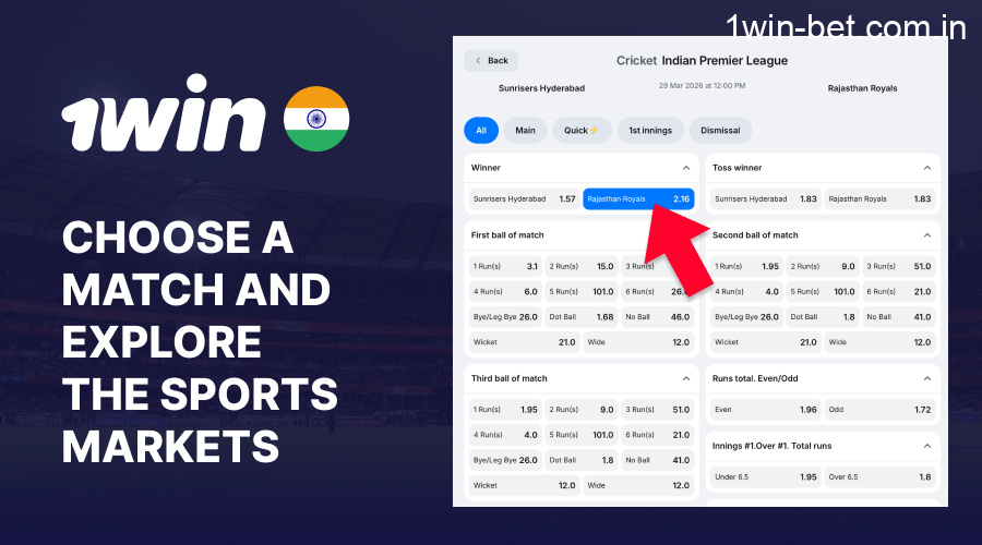 Pick a 1win match and explore markets