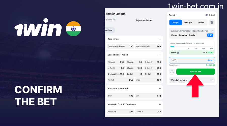 Confirm and place your bet on 1win