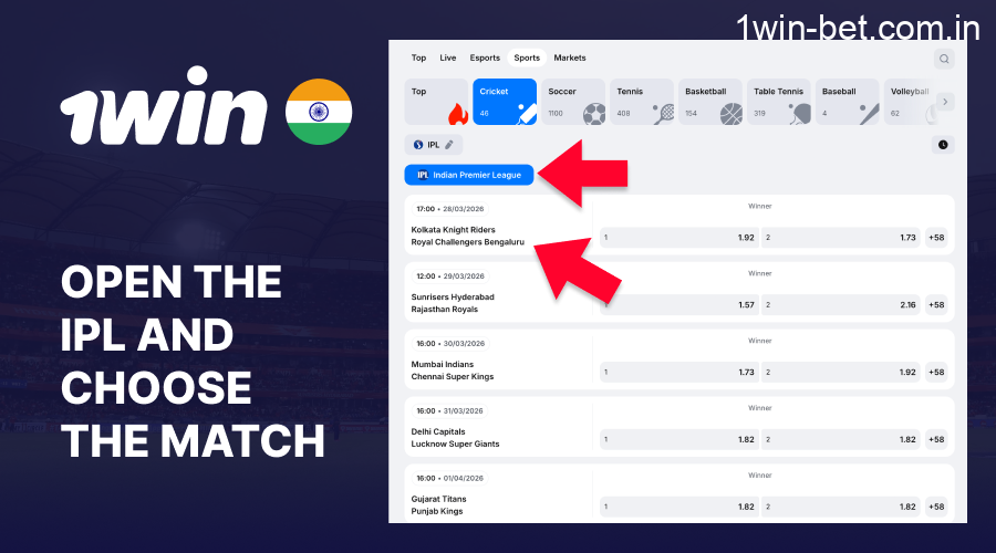 Open 1win IPL tournament and select match