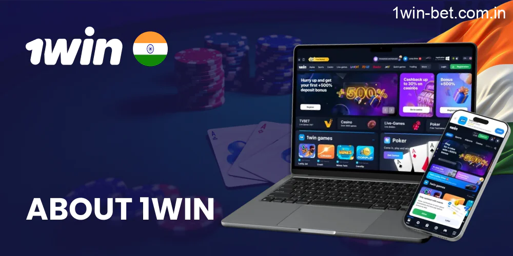 About Brand 1win