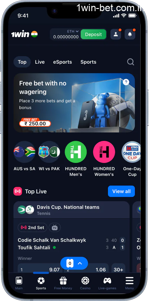 Screenshot App 1win India