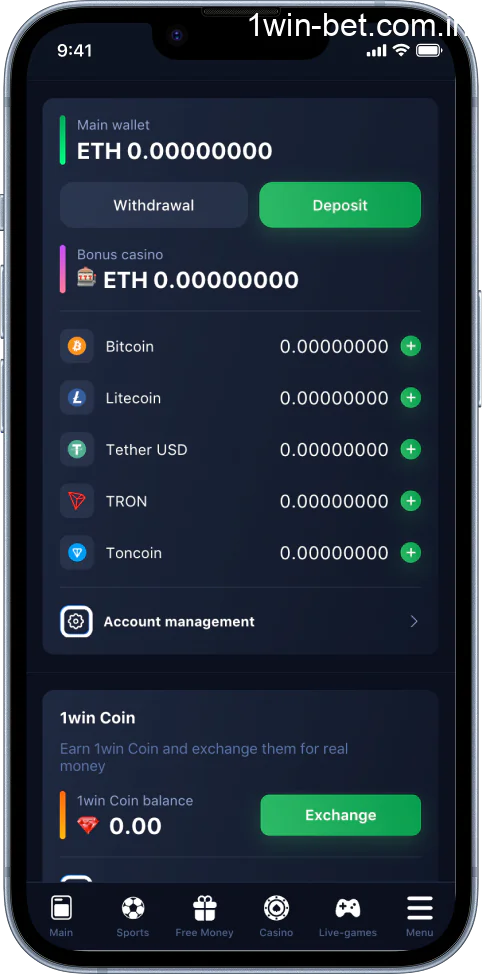 Screenshot App 1win India